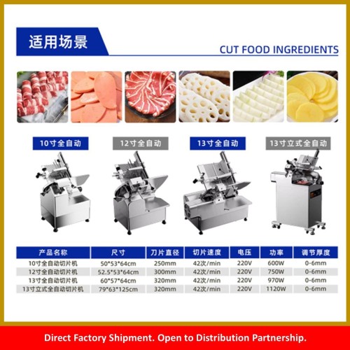 Commercial Automatic Meat Slicer Series