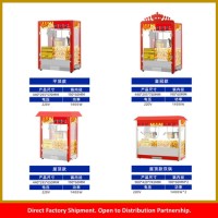 Popcorn Machine Series