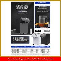 Automatic Syrup Dispenser Series
