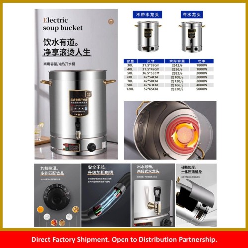 Electric Thermal Pot