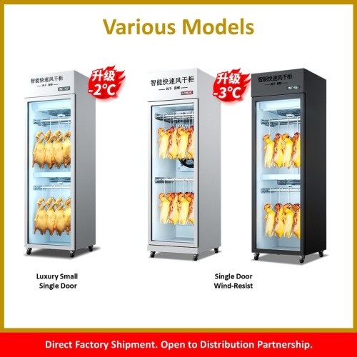 Commercial Drying Cabinet Series