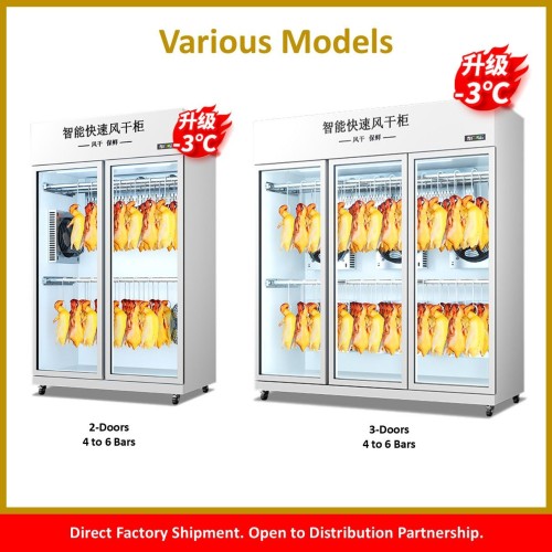 Commercial Drying Cabinet Series