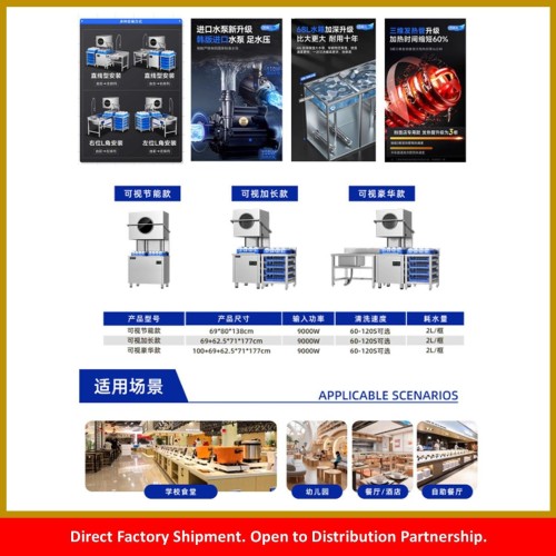 Commercial Hood-Type Dishwasher Series