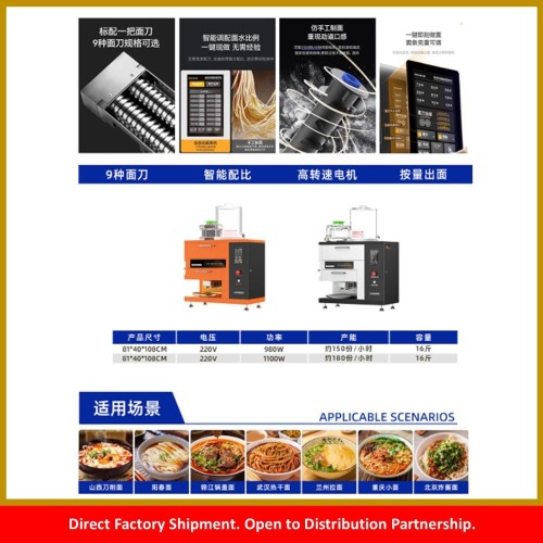 Automatic Noodle Making Machine Series