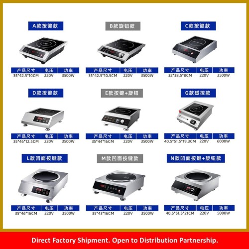 Induction Cooker Series