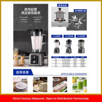 Commercial Soymilk Machine Series