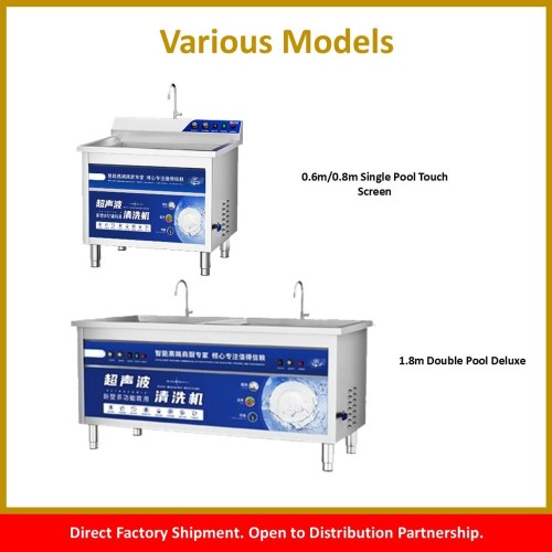 Commercial Dishwasher Series