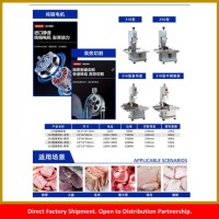 Commercial Bone Sawing Machine Series