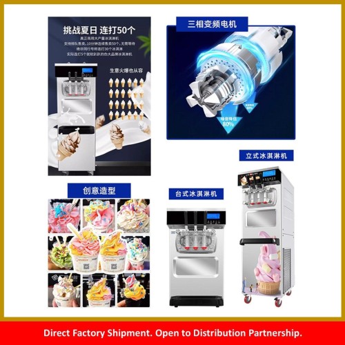 Commercial Ice Cream Machine Series