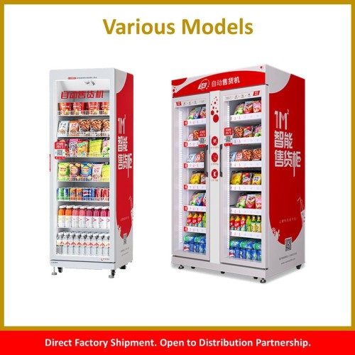 Smart Vending Machine Series